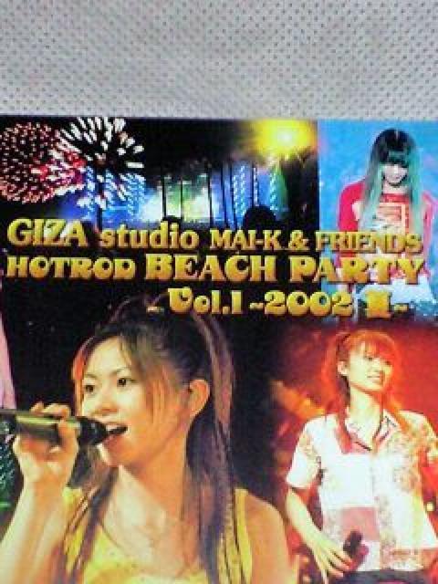 GIZA studioMAI-K & FRIENDS HOTROD BEACH PARTY  ^gObY 