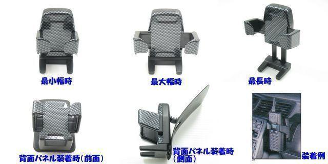 おしゃれな携帯電話ホルダーiPHONEにも < 自動車/バイク おしゃれな携帯電話ホルダーiPHONEにも < 自動車/バイク