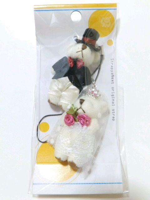 �a����.�����j�����Ɂ􌃃J�� �V�Y&�V�w�E�F�f�B���O�K�����܃y�A�X�g���b�v �� �Ɠd/AV�� 