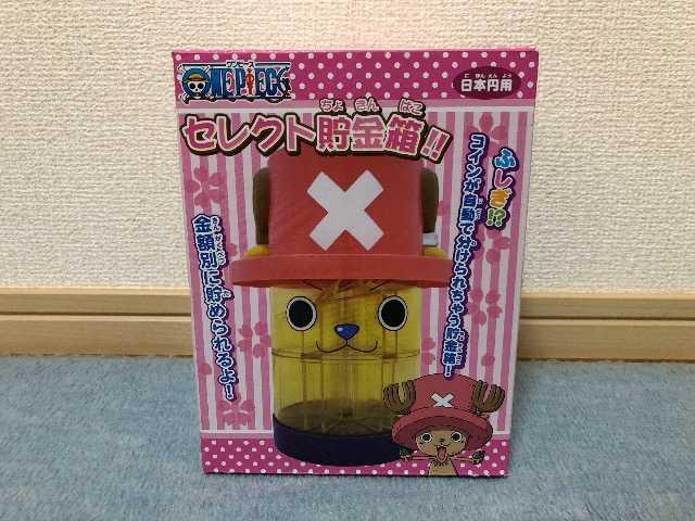 ワンピース トニートニー チョッパーセレクト貯金箱 全1種 < アニメ/コミック/キャラクター ワンピース トニートニー チョッパーセレクト貯金箱 全1種 < アニメ/コミック/キャラクターの