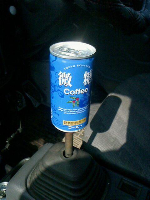 空き缶シフトノブM12×P1.25人気コーヒー缶シフト < 自動車/バイク 空き缶シフトノブM12×P1.25人気コーヒー缶シフト < 自動車/バイク