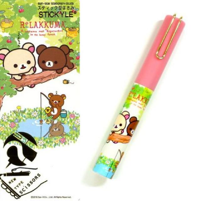 【リラックマ】可愛い♪バネの力で刃が開き携帯に便利 スティック型はさみ < アニメ/コミック/キャラクター 【リラックマ】可愛い♪バネの力で刃が開き携帯に便利 スティック型はさみ < アニメ/コミック/キャラクターの