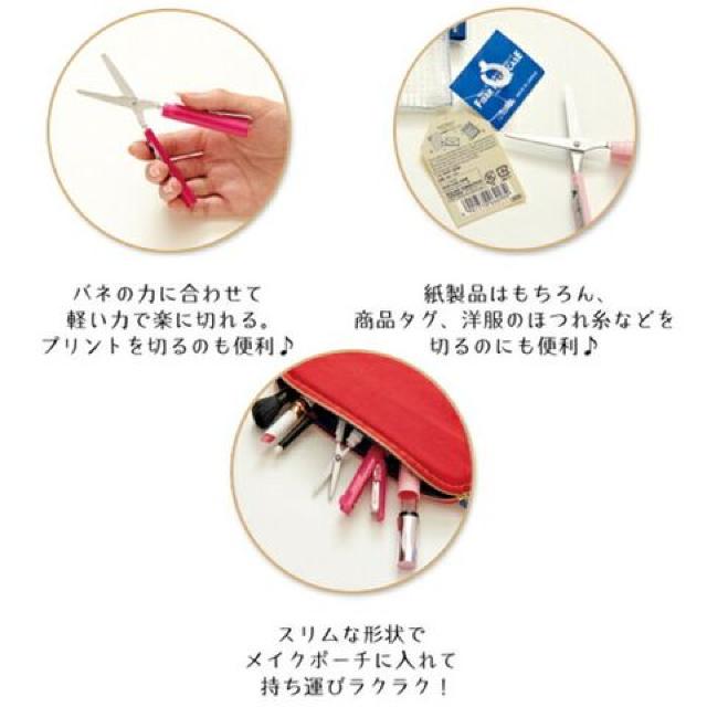【リラックマ】可愛い♪バネの力で刃が開き携帯に便利 スティック型はさみ < アニメ/コミック/キャラクター 【リラックマ】可愛い♪バネの力で刃が開き携帯に便利 スティック型はさみ < アニメ/コミック/キャラクターの