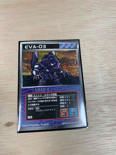 スクランブルギャザーSRW-F エヴァ3号機 キラ 初版 中古品 < トレーディングカード  スクランブルギャザーSRW-F エヴァ3号機 キラ 初版 中古品  < トレーディングカードの