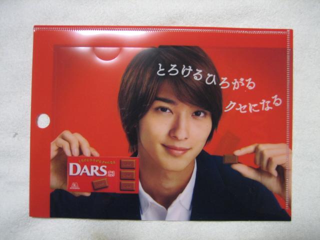 横浜流星 クリアファイル 3枚 ダース イオン < タレントグッズ  横浜流星 クリアファイル 3枚 ダース イオン < タレントグッズの