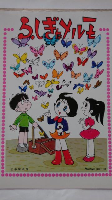 ӂȃ ~   Aj/R~bN/LN^[ 