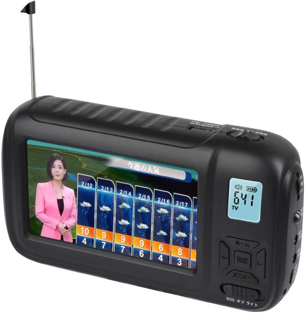 ワンセグテレビ ポータブルテレビ 携帯テレビ 4.3インチ < 家電/AV  ワンセグテレビ ポータブルテレビ 携帯テレビ 4.3インチ  < 家電/AVの