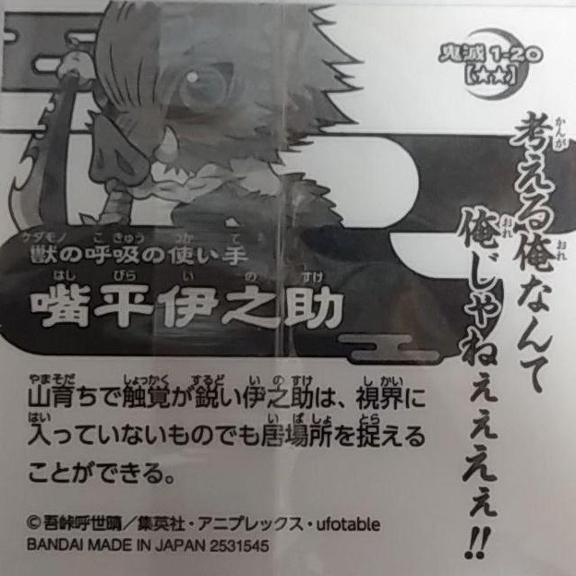 Sł̐n@߂̂₢΁@EGn[X@ftHV[  zr[ 