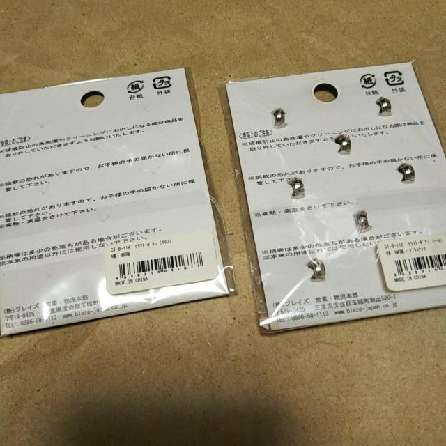 青系ボタン 2種類 丸型とハート型 < ペット/手芸/園芸  青系ボタン 2種類 丸型とハート型 < ペット/手芸/園芸の