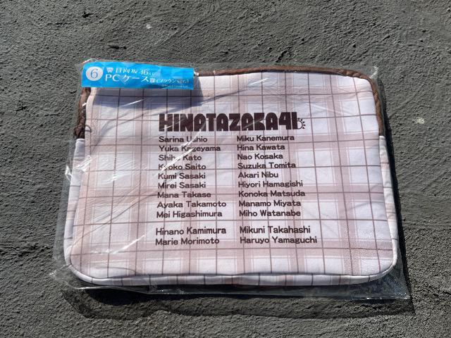 日向坂46P Cケース < タレントグッズ  日向坂46P Cケース  < タレントグッズの