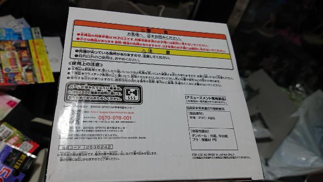 ドラゴンボールZ・マジンベジータフィギュア < アニメ/コミック/キャラクター  ドラゴンボールZ・マジンベジータフィギュア < アニメ/コミック/キャラクターの