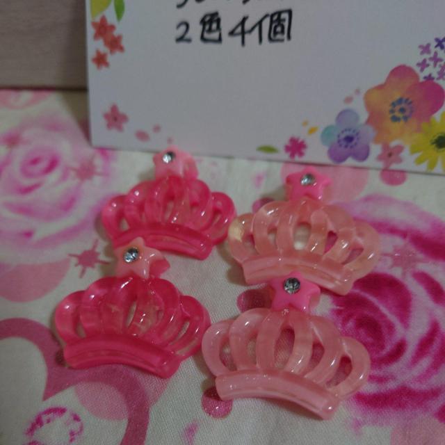 Xg[t傫ȉ2F4NEp[c  /RX/lC 