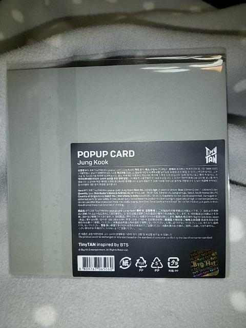 Tiny TAN@|bvAbvXgA@  ^gObY 