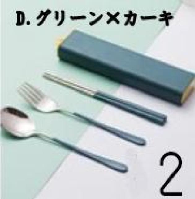 ポルトガル風カトラリーセットGK < レジャー/スポーツ  ポルトガル風カトラリーセットGK < レジャー/スポーツの