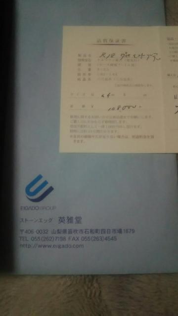 iقږgp΃g}lbNXBۏ؏P[Xt􌨂h~H  jANZT[/v 