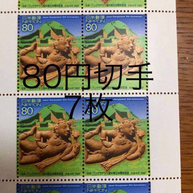 8875LO؎560~(80~؎)   wX/r[eB[ 