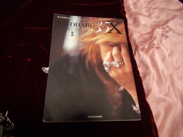 KIYOHARU 35X/宿命(著者)!。 < タレントグッズ  KIYOHARU 35X/宿命(著者)!。  < タレントグッズの