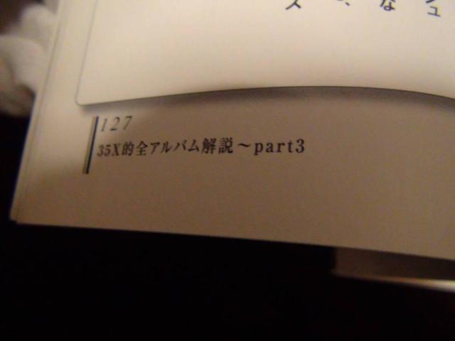 KIYOHARU 35X/宿命(著者)!。 < タレントグッズ  KIYOHARU 35X/宿命(著者)!。 < タレントグッズの