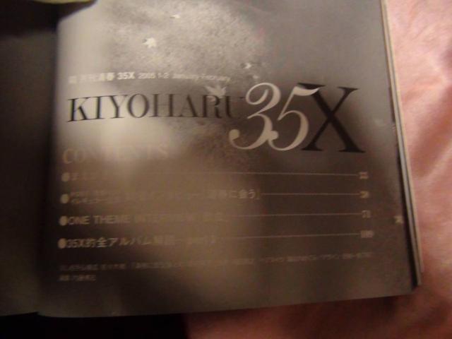 KIYOHARU 35X/宿命(著者)!。 < タレントグッズ  KIYOHARU 35X/宿命(著者)!。 < タレントグッズの
