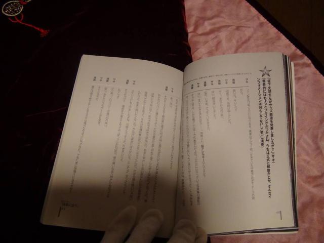 KIYOHARU 35X/宿命(著者)!。 < タレントグッズ  KIYOHARU 35X/宿命(著者)!。 < タレントグッズの