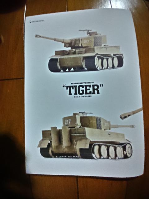 hCcReB[K[Tdԁ@1/35  y[p[Ntg  zr[ 