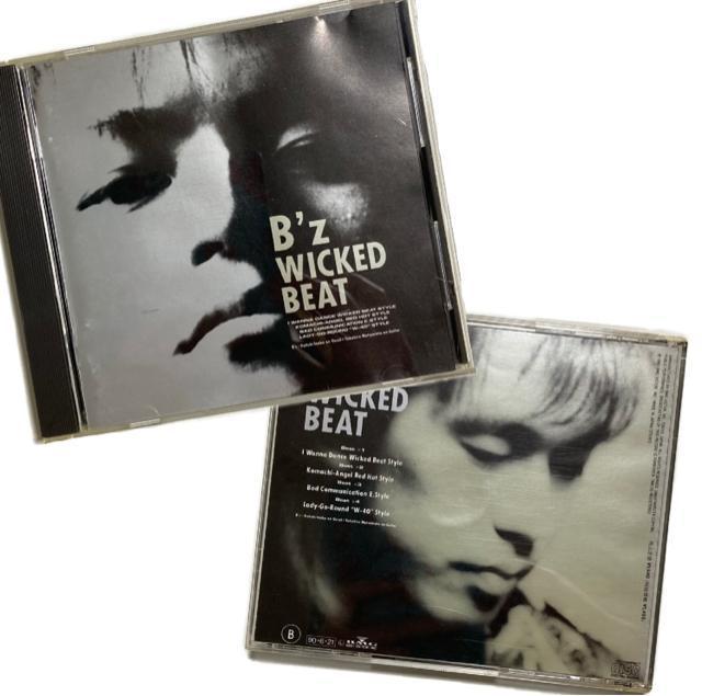 B'zxXgCD2TreasurePleasure