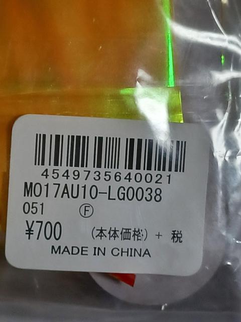 WEGO カラーテープカーテン < おもちゃ WEGO カラーテープカーテン < おもちゃの