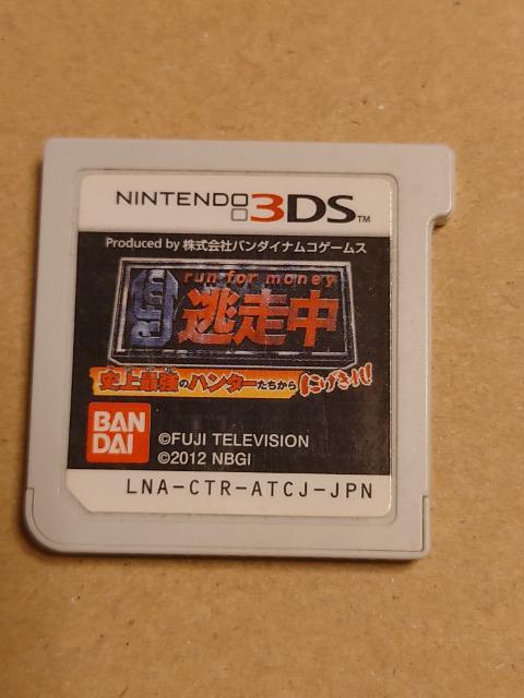 3DS�\�t�g����  �� �Q�[���{��/�\�t�g�� 