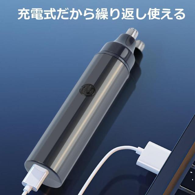 鼻毛カッター 鼻毛シェーバー エチケットカッター 耳毛 電動 鼻毛 トリマー USB充電 男女兼用 < 家電/AV  鼻毛カッター 鼻毛シェーバー エチケットカッター 耳毛 電動 鼻毛 トリマー USB充電 男女兼用 < 家電/AVの