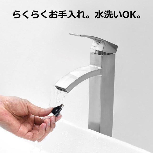 鼻毛カッター 鼻毛シェーバー エチケットカッター 耳毛 電動 鼻毛 トリマー USB充電 男女兼用 < 家電/AV  鼻毛カッター 鼻毛シェーバー エチケットカッター 耳毛 電動 鼻毛 トリマー USB充電 男女兼用 < 家電/AVの