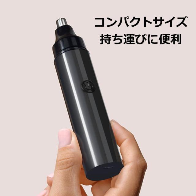 鼻毛カッター 鼻毛シェーバー エチケットカッター 耳毛 電動 鼻毛 トリマー USB充電 男女兼用 < 家電/AV  鼻毛カッター 鼻毛シェーバー エチケットカッター 耳毛 電動 鼻毛 トリマー USB充電 男女兼用 < 家電/AVの