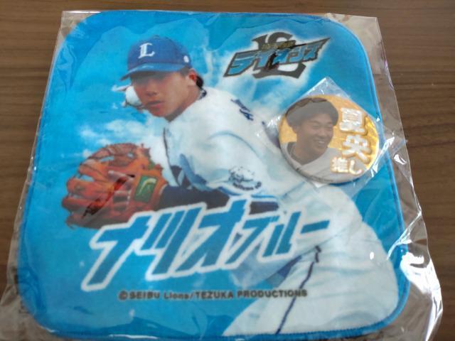 埼玉西武ライオンズ2023 62滝沢夏央選手 ガチャ缶バッチ・ミニタオル < レジャー/スポーツ  埼玉西武ライオンズ2023 62滝沢夏央選手 ガチャ缶バッチ・ミニタオル  < レジャー/スポーツの