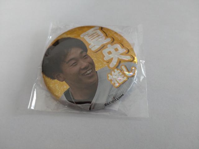埼玉西武ライオンズ2023 62滝沢夏央選手 ガチャ缶バッチ・ミニタオル < レジャー/スポーツ  埼玉西武ライオンズ2023 62滝沢夏央選手 ガチャ缶バッチ・ミニタオル < レジャー/スポーツの