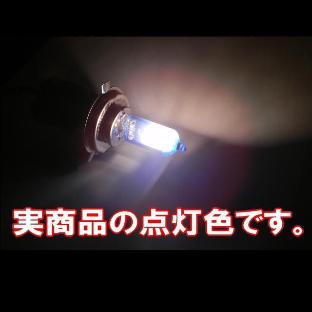 明るいハイワッテージ極太バルブ★H4 Hi/Lo 5500Kホワイト光★ 高効率&ハイワッテージバルブ極太140/180Wクラスに < 自動車/バイク 明るいハイワッテージ極太バルブ★H4 Hi/Lo 5500Kホワイト光★ 高効率&ハイワッテージバルブ極太140/180Wクラスに < 自動車/バイク