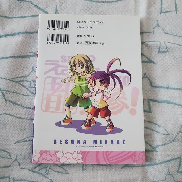 Ł@ҁ[sQIiQj@i܂񂪃^CKRR~bNXj@ȁ@F  Aj/R~bN/LN^[ 