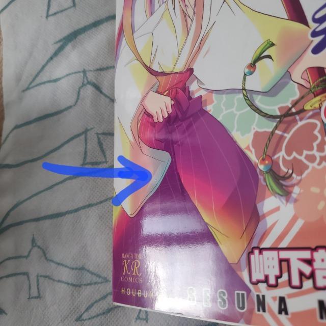 Ł@ҁ[sQIiQj@i܂񂪃^CKRR~bNXj@ȁ@F  Aj/R~bN/LN^[ 