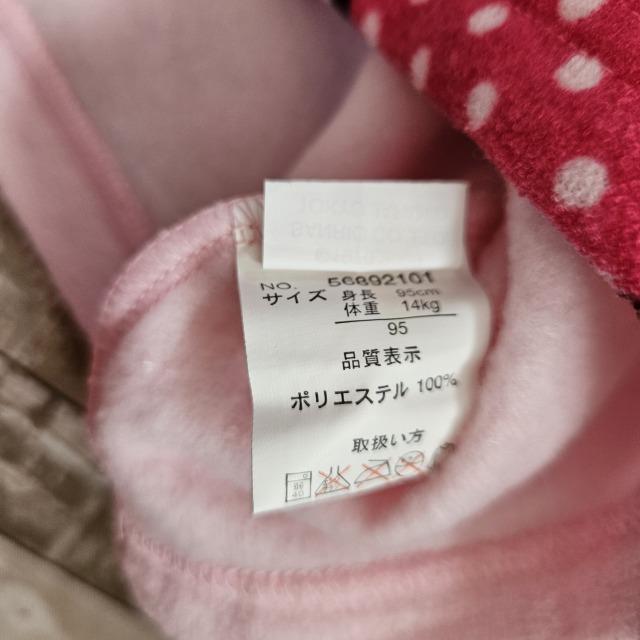 新品*ハローキティ*パジャマ*上下セット*裏起毛*キティちゃん*ピンク*サンリオ < キッズ/ベビー  新品*ハローキティ*パジャマ*上下セット*裏起毛*キティちゃん*ピンク*サンリオ < キッズ/ベビーの