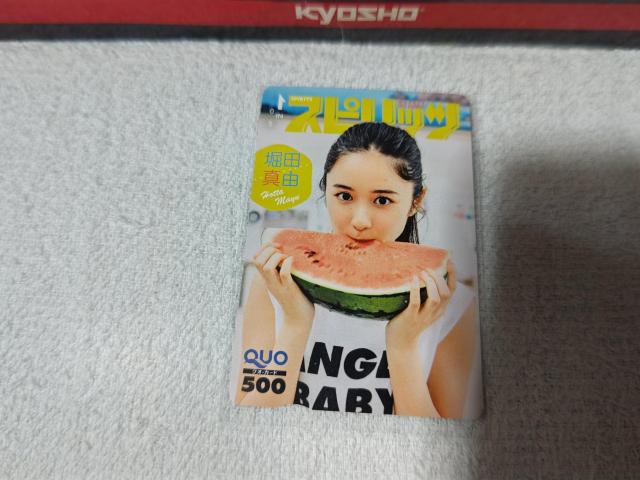 クオカ500 堀田真由 '20/9 BCスピリッツ #39 未使用 < チケット/金券 クオカ500 堀田真由 '20/9 BCスピリッツ #39 未使用 < チケット/金券の