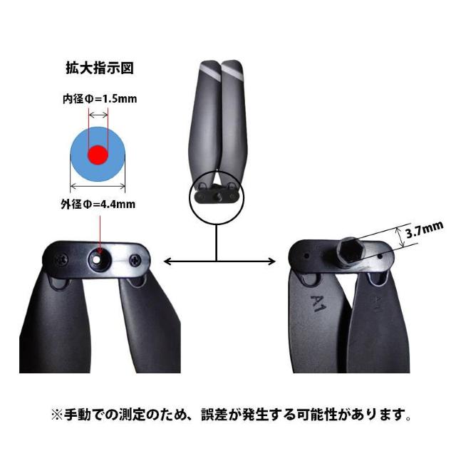 ドローン プロペラ 4セット 16本 AABB 汎用 #907 < ホビー  ドローン プロペラ 4セット 16本 AABB 汎用 #907 < ホビーの