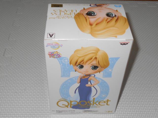 美少女戦士セーラームーン Eternal 劇場版 Q posket < アニメ/コミック/キャラクター  美少女戦士セーラームーン Eternal 劇場版 Q posket < アニメ/コミック/キャラクターの