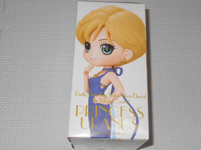 美少女戦士セーラームーン Eternal 劇場版 Q posket < アニメ/コミック/キャラクター  美少女戦士セーラームーン Eternal 劇場版 Q posket < アニメ/コミック/キャラクターの