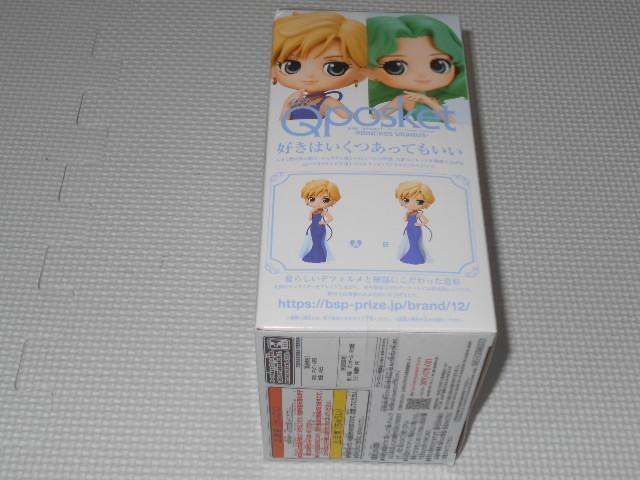 美少女戦士セーラームーン Eternal 劇場版 Q posket < アニメ/コミック/キャラクター  美少女戦士セーラームーン Eternal 劇場版 Q posket < アニメ/コミック/キャラクターの