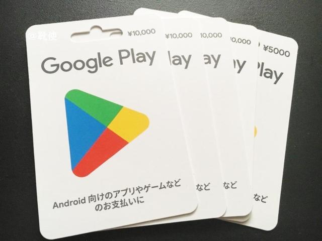 Googleplay O[OvCMtgJ[h 45000~oyCe//|Cg/]zoi\   `Pbg/ 