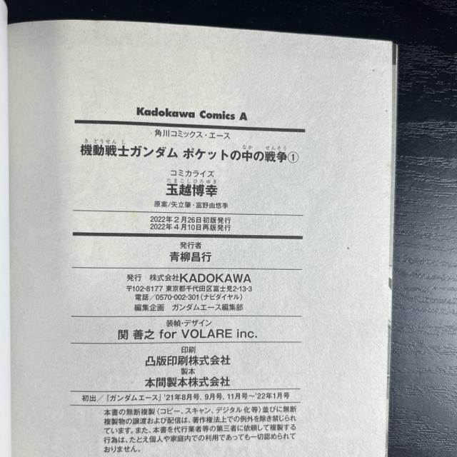 @mK_|Pbg̒̐푈  Vol.1+2  2Zbg