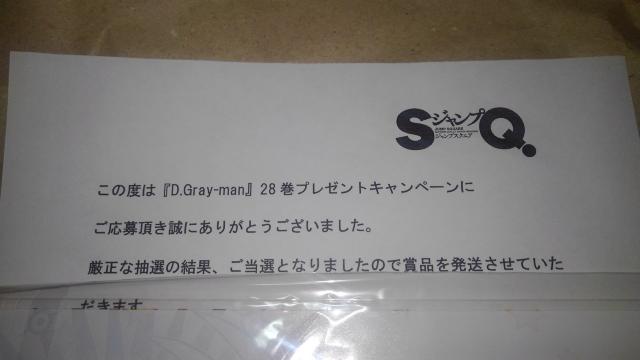 D.Gray-man 非売品 限定 アクリルアートボード Sランク ディー・グレイマン D.G < アニメ/コミック/キャラクター  D.Gray-man 非売品 限定 アクリルアートボード Sランク ディー・グレイマン D.G < アニメ/コミック/キャラクターの