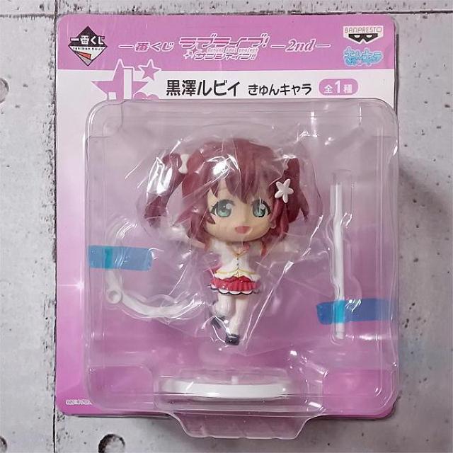 ◇黒澤ルビィ きゅんキャラ 一番くじJ賞(ラブライブ!サンシャイン!!) < アニメ/コミック/キャラクター  ◇黒澤ルビィ きゅんキャラ 一番くじJ賞(ラブライブ!サンシャイン!!)  < アニメ/コミック/キャラクターの