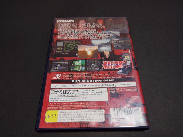 PS2 サイレントスコープ3 / SILENT SCOPE 3 アンケートハガキ付き < ゲーム本体/ソフト  PS2 サイレントスコープ3 / SILENT SCOPE 3 アンケートハガキ付き < ゲーム本体/ソフトの