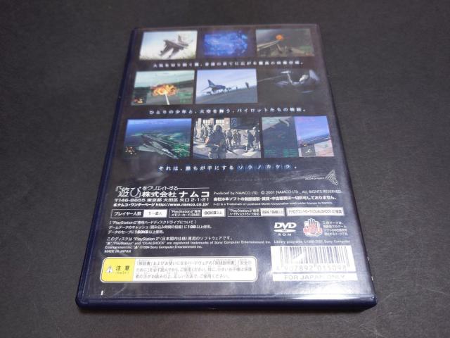 PS2 エースコンバット04 シャッタードスカイ / ACE COMBAT 04 shattered Skies エスコン04 < ゲーム本体/ソフト  PS2 エースコンバット04 シャッタードスカイ / ACE COMBAT 04 shattered Skies エスコン04 < ゲーム本体/ソフトの