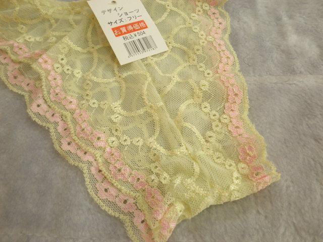 ☆.◇"PinkyAngel^-^Sexy透けレース☆ハイカットパンティ"◇.☆ < 女性ファッション ☆.◇"PinkyAngel^-^Sexy透けレース☆ハイカットパンティ"◇.☆ < 女性ファッションの