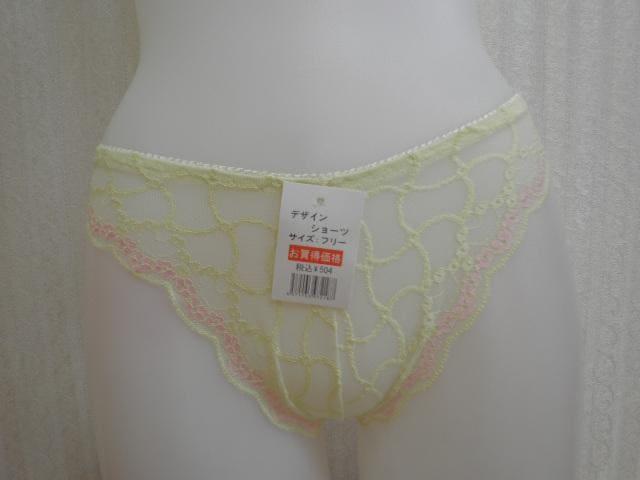 ☆.◇"PinkyAngel^-^Sexy透けレース☆ハイカットパンティ"◇.☆ < 女性ファッション ☆.◇"PinkyAngel^-^Sexy透けレース☆ハイカットパンティ"◇.☆ < 女性ファッションの